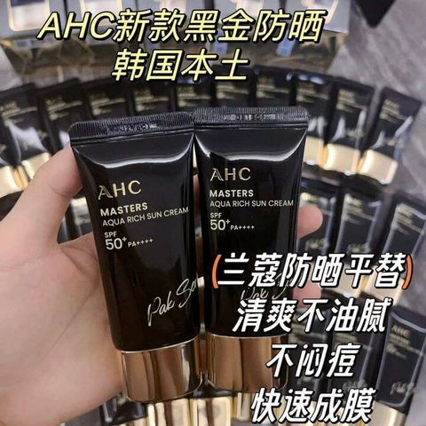 JuzBeauty-JuzBeautyMalaysia-JuzPretty-Authentic-Kbeauty-Malaysia-Skin-Care-Cosmetics-Jbeauty-Health-Care-korean-streetwear-Olive Young AHC Masters Aqua Rich Sun Cream Duo Set 黑金水润防晒霜套盒8