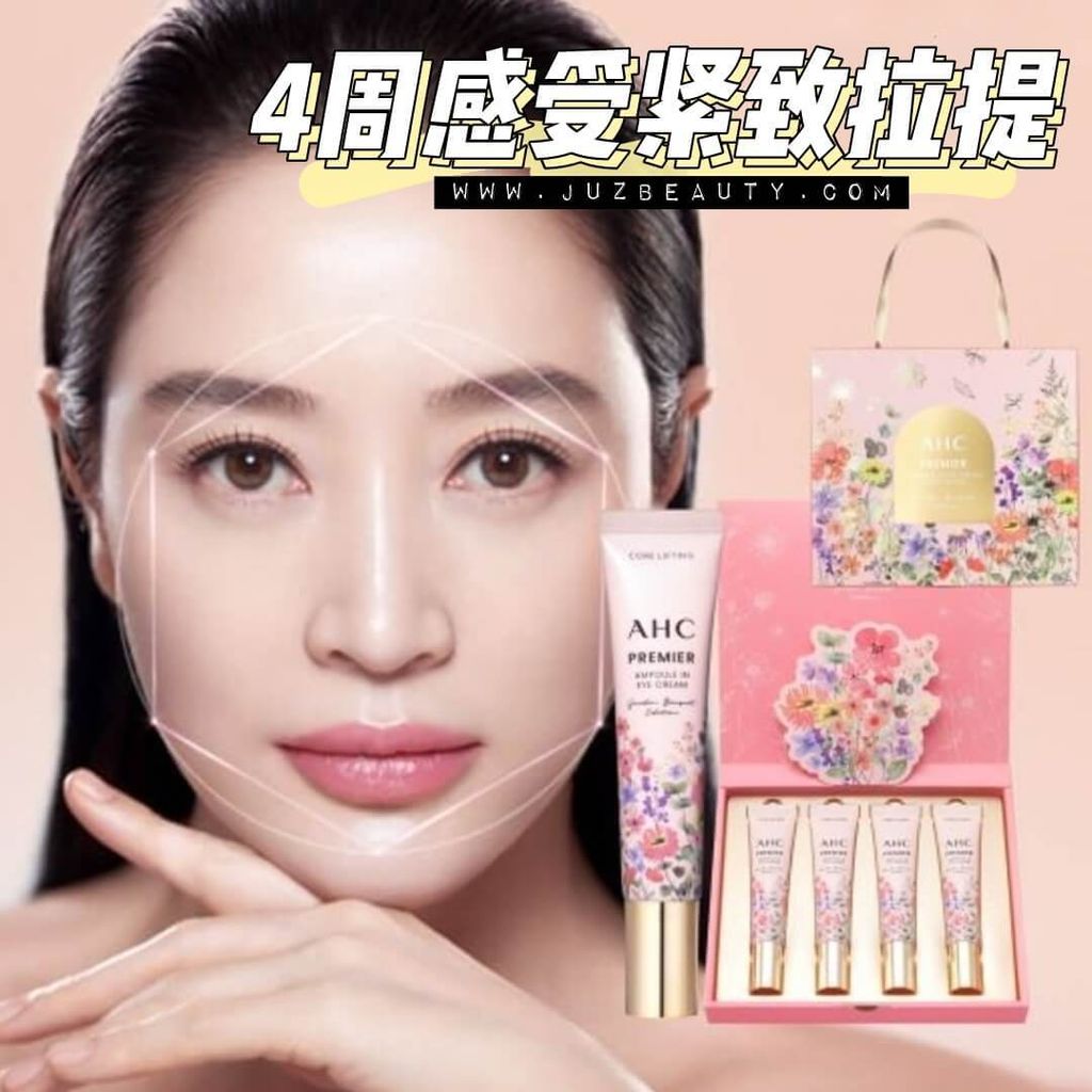 JuzBeauty-JuzBeautyMalaysia-JuzPretty-Authentic-Kbeauty-Malaysia-Skin-Care-Cosmetics-Jbeauty-Health-Care-korean-streetwear-AHC Premier Ampoule In Eye Cream Core Lifting Garden Bouquet 第12代大马玫瑰眼霜花园礼盒 1