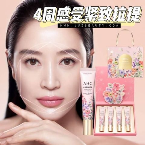 JuzBeauty-JuzBeautyMalaysia-JuzPretty-Authentic-Kbeauty-Malaysia-Skin-Care-Cosmetics-Jbeauty-Health-Care-korean-streetwear-AHC Premier Ampoule In Eye Cream Core Lifting Garden Bouquet 第12代大马玫瑰眼霜花园礼盒 1