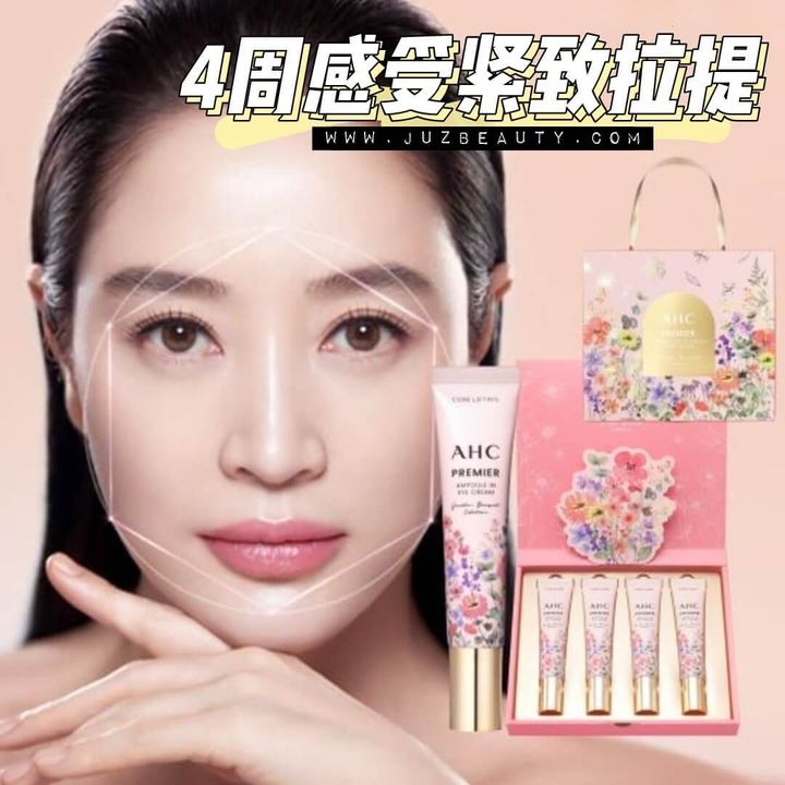 JuzBeauty-JuzBeautyMalaysia-JuzPretty-Authentic-Kbeauty-Malaysia-Skin-Care-Cosmetics-Jbeauty-Health-Care-korean-streetwear-AHC Premier Ampoule In Eye Cream Core Lifting Garden Bouquet 第12代大马玫瑰眼霜花园礼盒 1