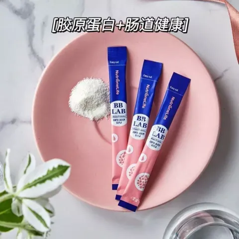 JuzBeauty-JuzBeautyMalaysia-JuzPretty-Authentic-Kbeauty-Malaysia-Skin-Care-Cosmetics-Jbeauty-Health-Care-korean-streetwear-Olive Young NUTRIONE BB LAB Collagen Probiotics Nutri one BBLab 低分子胶原蛋白益生菌1
