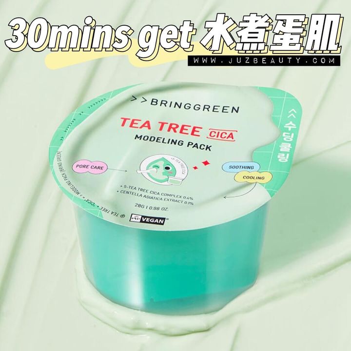 JuzBeauty-JuzBeautyMalaysia-JuzPretty-Authentic-Kbeauty-Malaysia-Skin-Care-Cosmetics-Jbeauty-Health-Care-korean-streetwear-BRINGGREEN Modeling Pack Bring Green 软膜粉2