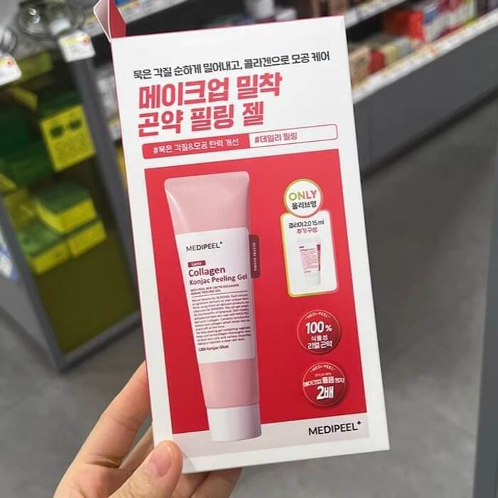 JuzBeauty-JuzBeautyMalaysia-JuzPretty-Authentic-Kbeauty-Malaysia-Skin-Care-Cosmetics-Jbeauty-Health-Care-korean-streetwear-MEDIPEEL Red Lacto Collagen Konjac Peeling Gel Special Set MEDI-PEEL 红乳胶原蛋白魔芋去角质凝胶套盒1
