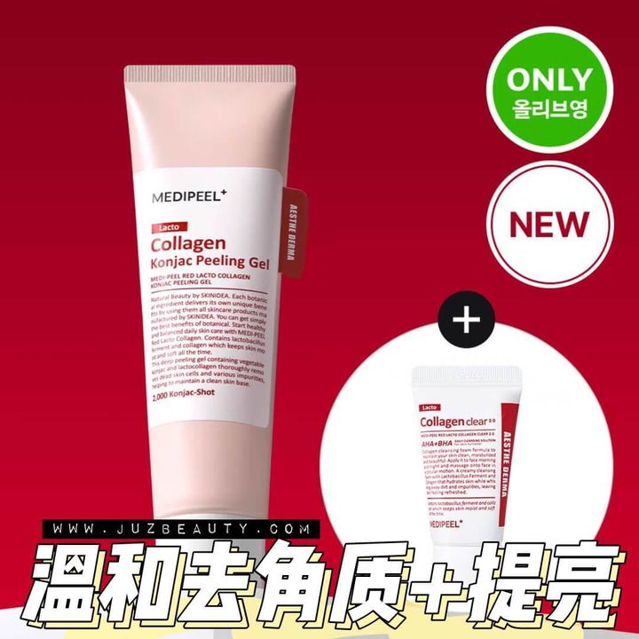 JuzBeauty-JuzBeautyMalaysia-JuzPretty-Authentic-Kbeauty-Malaysia-Skin-Care-Cosmetics-Jbeauty-Health-Care-korean-streetwear-MEDIPEEL Red Lacto Collagen Konjac Peeling Gel Special Set MEDI-PEEL 红乳胶原蛋白魔芋去角质凝胶套盒2