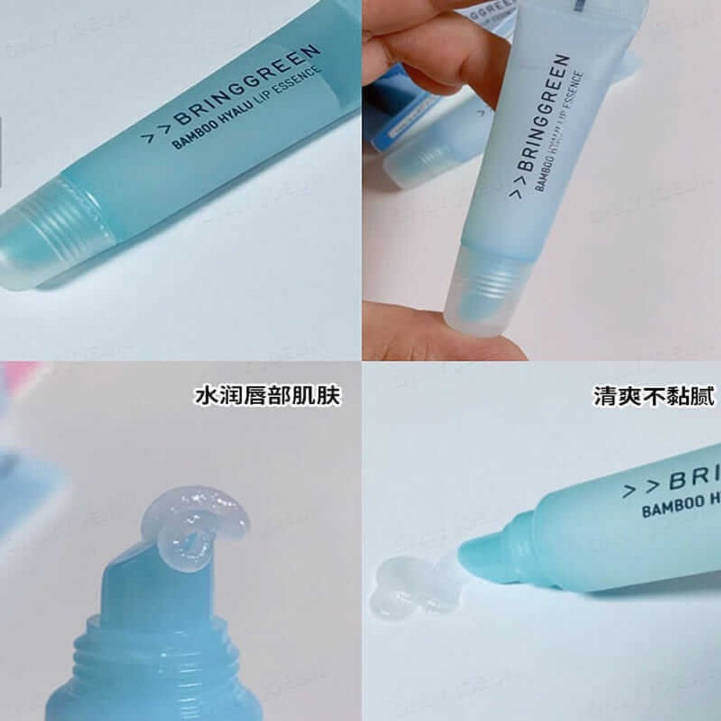JuzBeauty-JuzBeautyMalaysia-JuzPretty-Authentic-Kbeauty-Malaysia-Skin-Care-Cosmetics-Jbeauty-Health-Care-korean-streetwear-BRINGGREEN Bamboo Hyalu Lip Essence BRING GREEN 唇部精华7