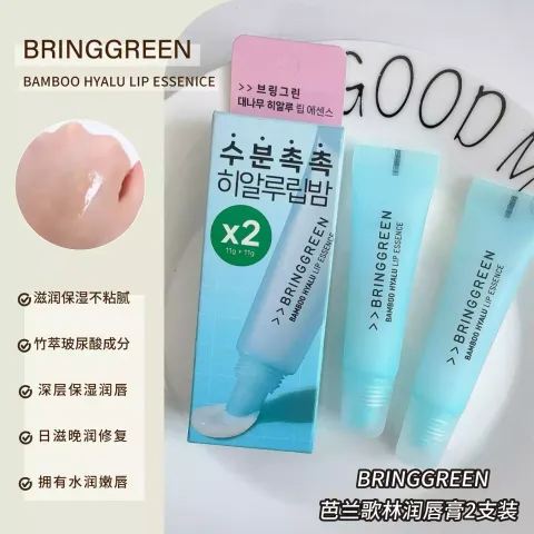 JuzBeauty-JuzBeautyMalaysia-JuzPretty-Authentic-Kbeauty-Malaysia-Skin-Care-Cosmetics-Jbeauty-Health-Care-korean-streetwear-BRINGGREEN Bamboo Hyalu Lip Essence BRING GREEN 唇部精华4