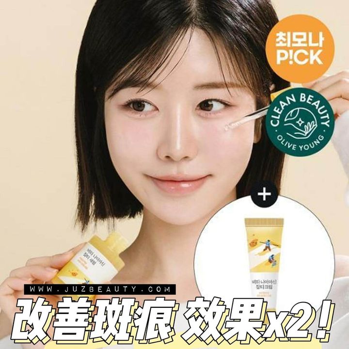 JuzBeauty-JuzBeautyMalaysia-JuzPretty-Authentic-Kbeauty-Malaysia-Skin-Care-Cosmetics-Jbeauty-Health-Care-korean-streetwear-ROUND LAB Vita Niacin Blemish Serum Special Set ROUNDLAB Vita烟酸淡斑精华套盒3