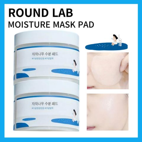 JuzBeauty-JuzBeautyMalaysia-JuzPretty-Authentic-Kbeauty-Malaysia-Skin-Care-Cosmetics-Jbeauty-Health-Care-korean-streetwear-ROUND LAB Birch Moisturizing Pad RoundLab 白桦树保湿棉片9