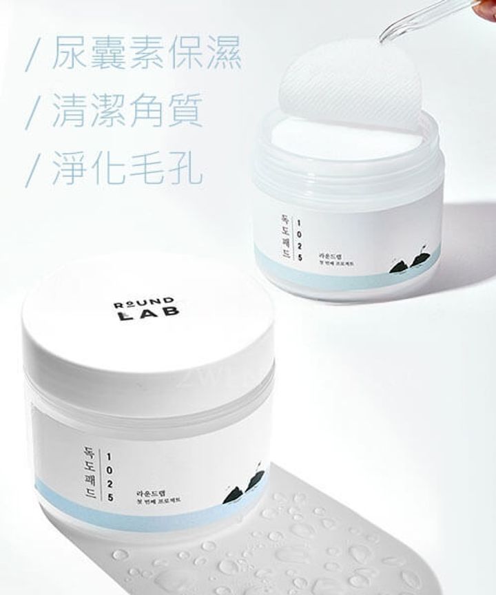 JuzBeauty-JuzBeautyMalaysia-JuzPretty-Authentic-Kbeauty-Malaysia-Skin-Care-Cosmetics-Jbeauty-Health-Care-korean-streetwear-ROUND LAB 1025 Dokdo Pad RoundLab 1025 独岛去角质棉片2