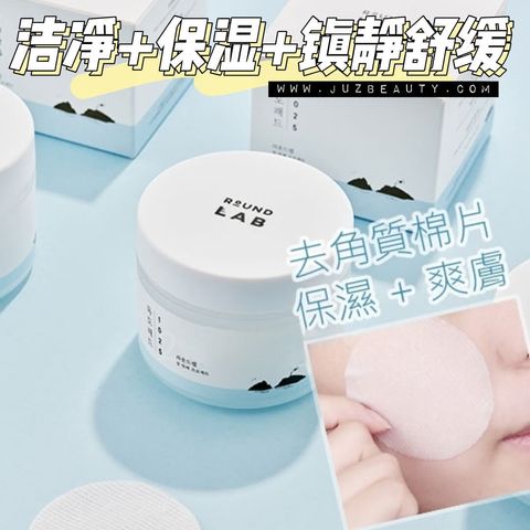 JuzBeauty-JuzBeautyMalaysia-JuzPretty-Authentic-Kbeauty-Malaysia-Skin-Care-Cosmetics-Jbeauty-Health-Care-korean-streetwear-ROUND LAB 1025 Dokdo Pad RoundLab 1025 独岛去角质棉片1