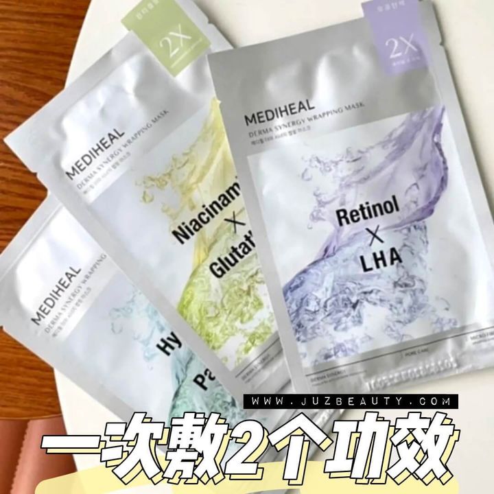 JuzBeauty-JuzBeautyMalaysia-JuzPretty-Authentic-Kbeauty-Malaysia-Skin-Care-Cosmetics-Jbeauty-Health-Care-korean-streetwear-Olive-Young-MEDIHEAL Derma Synergy Wrapping Mask 双效面膜1