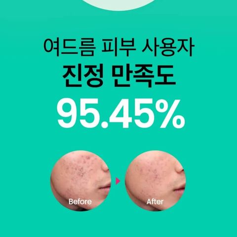 JuzBeauty-JuzBeautyMalaysia-JuzPretty-Authentic-Kbeauty-Malaysia-Skin-Care-Cosmetics-Jbeauty-Health-Care-korean-streetwear-Olive-Young-BEPLAIN Cicatol Toner be plain 积雪草淄醇爽肤水5