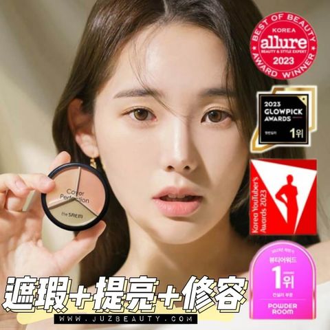 JuzBeauty-JuzBeautyMalaysia-JuzPretty-Authentic-Kbeauty-Malaysia-Skin-Care-Cosmetics-Jbeauty-Health-Care-korean-streetwear-Olive-Young-THE SAEM Cover Perfection Triple Pot Concealer 三色遮瑕膏1