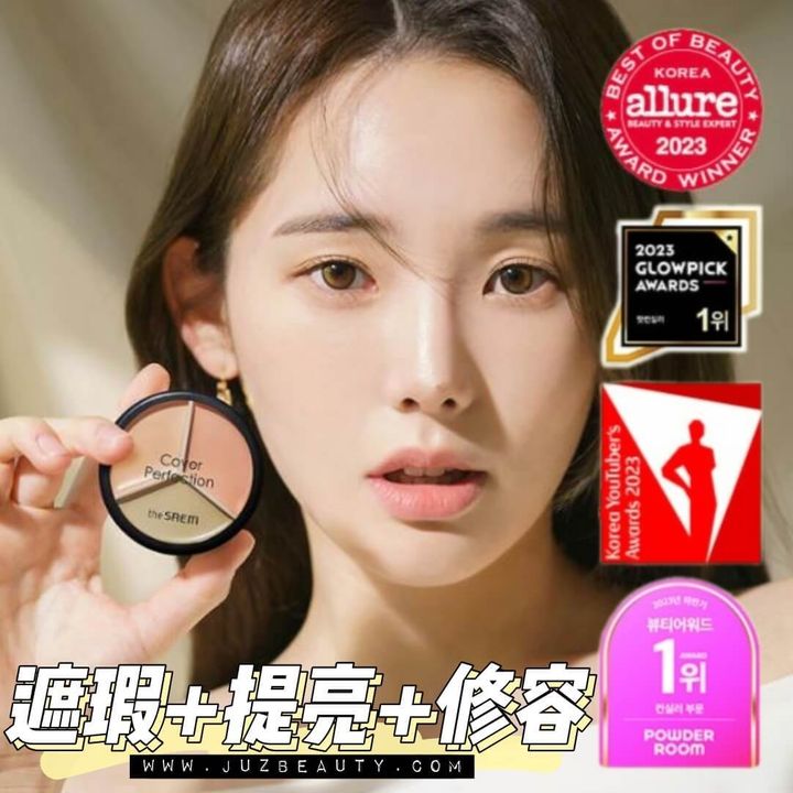 JuzBeauty-JuzBeautyMalaysia-JuzPretty-Authentic-Kbeauty-Malaysia-Skin-Care-Cosmetics-Jbeauty-Health-Care-korean-streetwear-Olive-Young-THE SAEM Cover Perfection Triple Pot Concealer 三色遮瑕膏1