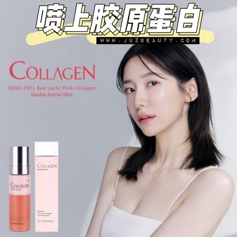 JuzBeauty-JuzBeautyMalaysia-JuzPretty-Authentic-Kbeauty-Malaysia-Skin-Care-Cosmetics-Jbeauty-Health-Care-korean-streetwear-Olive-Young-MEDIPEEL Red Lacto Pink Collagen Double Barrier Mist MEDI-PEEL 粉色胶原蛋白双重屏障喷雾1