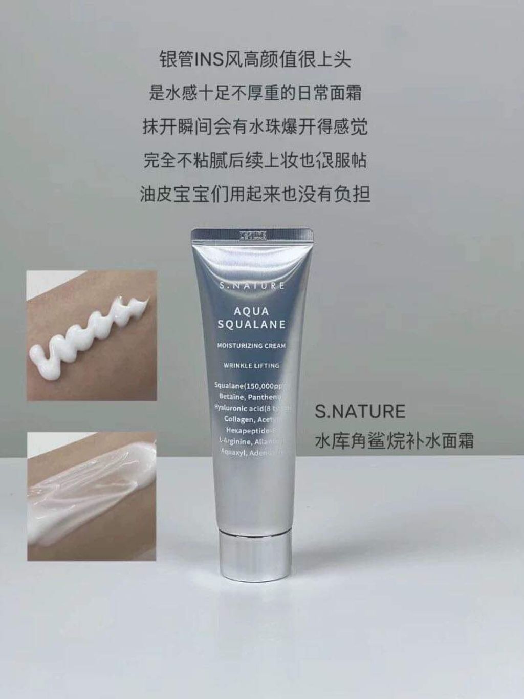 JuzBeauty-JuzBeautyMalaysia-JuzPretty-Authentic-Kbeauty-Malaysia-Skin-Care-Cosmetics-Jbeauty-Health-Care-korean-streetwear-Olive-Young-S.NATURE Aqua Squalane Moisturizing Cream S NATURE 角鯊烷補水面霜9