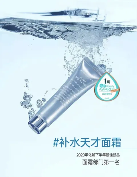 JuzBeauty-JuzBeautyMalaysia-JuzPretty-Authentic-Kbeauty-Malaysia-Skin-Care-Cosmetics-Jbeauty-Health-Care-korean-streetwear-Olive-Young-S.NATURE Aqua Squalane Moisturizing Cream S NATURE 角鯊烷補水面霜25