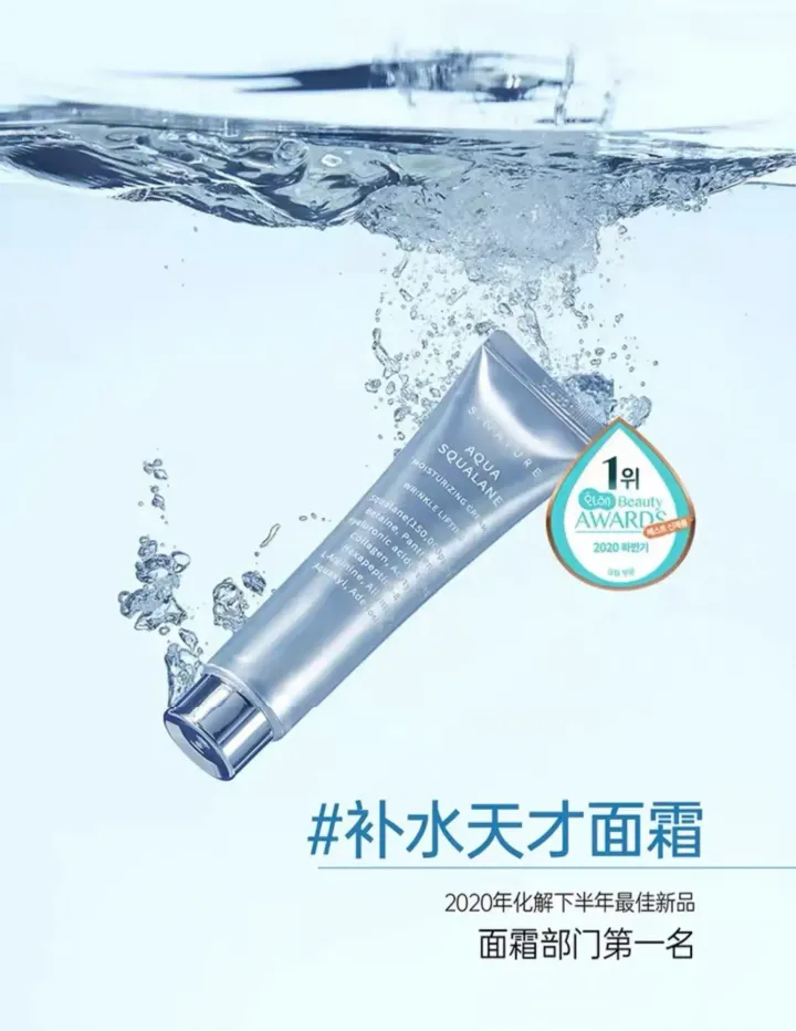 JuzBeauty-JuzBeautyMalaysia-JuzPretty-Authentic-Kbeauty-Malaysia-Skin-Care-Cosmetics-Jbeauty-Health-Care-korean-streetwear-Olive-Young-S.NATURE Aqua Squalane Moisturizing Cream S NATURE 角鯊烷補水面霜25