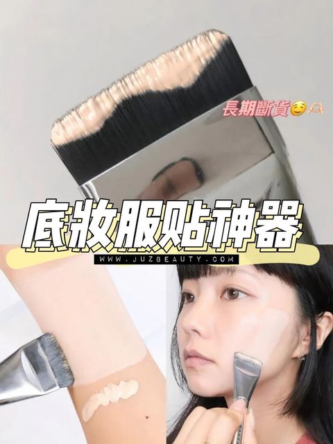 JuzBeauty-JuzBeautyMalaysia-JuzPretty-Authentic-Kbeauty-Malaysia-Skin-Care-Cosmetics-Jbeauty-Health-Care-korean-streetwear-Olive-Young-WAKEMAKE Spatula Wide Foundation Brush WAKE MAKE 一字型扁平粉底刷1