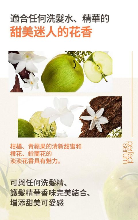 JuzBeauty-JuzBeautyMalaysia-JuzPretty-Authentic-Kbeauty-Malaysia-Skin-Care-Cosmetics-Jbeauty-Health-Care-korean-streetwear-Olive-Young-MISE EN SCENE Perfect Serum Mist 完美修护护发精油喷雾3