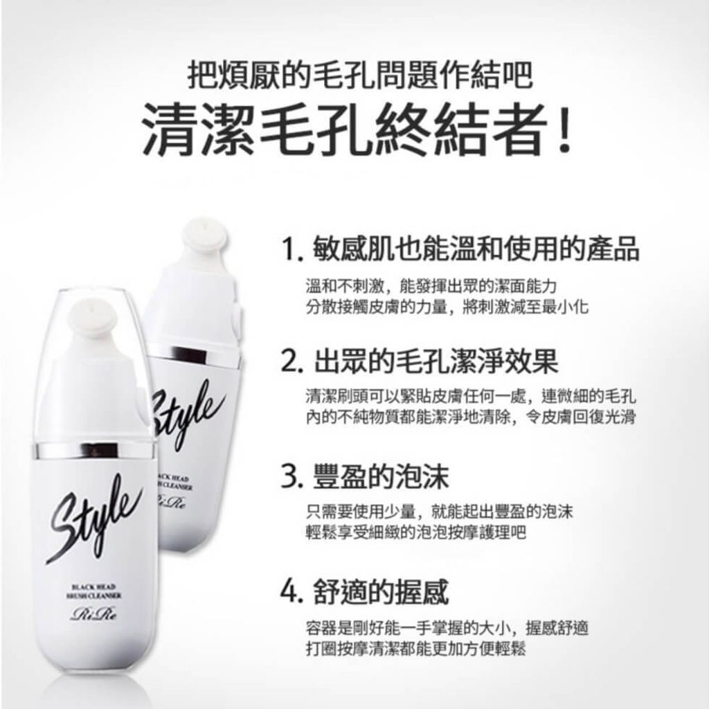 JuzBeauty-JuzBeautyMalaysia-JuzPretty-Authentic-Kbeauty-Malaysia-Skin-Care-Cosmetics-Jbeauty-Health-Care-korean-streetwear-Olive-Young-RIRE Black Head Brush Cleanser 黑头粉刺清洁刷3