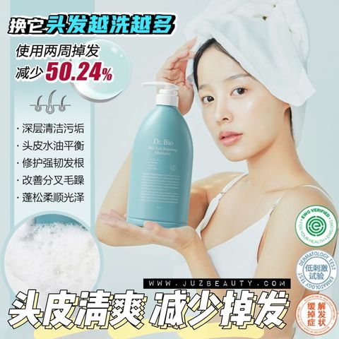 JuzBeauty-JuzBeautyMalaysia-JuzPretty-Authentic-Kbeauty-Malaysia-Skin-Care-Cosmetics-Jbeauty-Health-Care-korean-streetwear-Olive-Young-DR BIO Sea Salt Relaxing Shampoo DrBio 海盐舒缓防脱发洗发水2