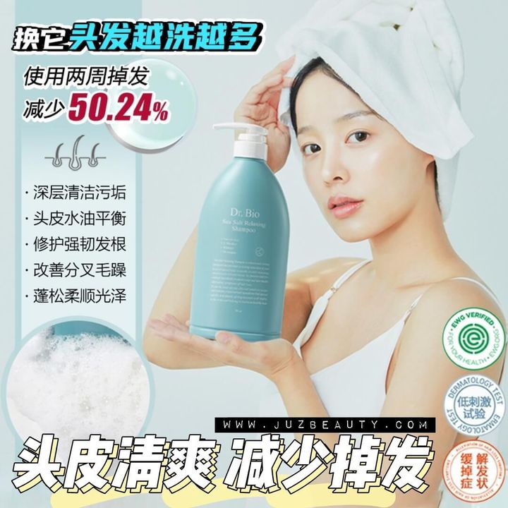 JuzBeauty-JuzBeautyMalaysia-JuzPretty-Authentic-Kbeauty-Malaysia-Skin-Care-Cosmetics-Jbeauty-Health-Care-korean-streetwear-Olive-Young-DR BIO Sea Salt Relaxing Shampoo DrBio 海盐舒缓防脱发洗发水2