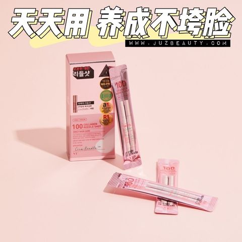 JuzBeauty-JuzBeautyMalaysia-JuzPretty-Authentic-Kbeauty-Malaysia-Skin-Care-Cosmetics-Jbeauty-Health-Care-korean-streetwear-Olive-Young-VT Collagen Reedle Shot 100 Stick 胶原蛋白微晶精华100便携装1