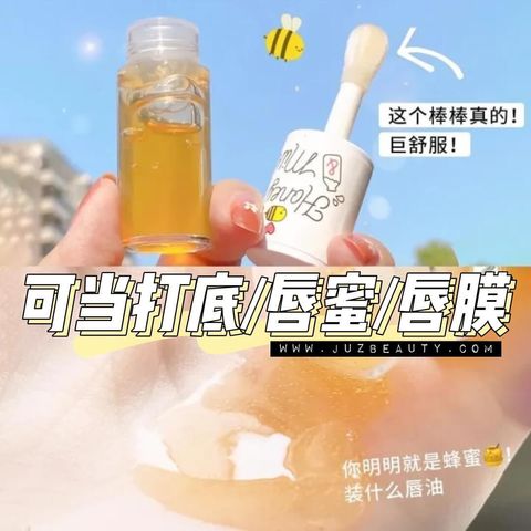 JuzBeauty-JuzBeautyMalaysia-JuzPretty-Authentic-Kbeauty-Malaysia-Skin-Care-Cosmetics-Jbeauty-Health-Care-korean-streetwear-Olive-Young-APIEU Honey & Milk Lip Oil 蜂蜜牛奶护唇油 护唇蜜