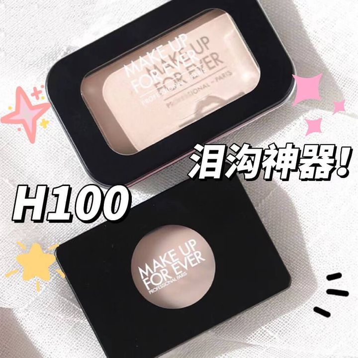 JuzBeauty-JuzBeautyMalaysia-JuzPretty-Authentic-Kbeauty-Malaysia-Skin-Care-Cosmetics-Jbeauty-Health-Care-korean-streetwear-MAKE UP FOR EVER Artist Face Powders Highlighter H100 高光 7