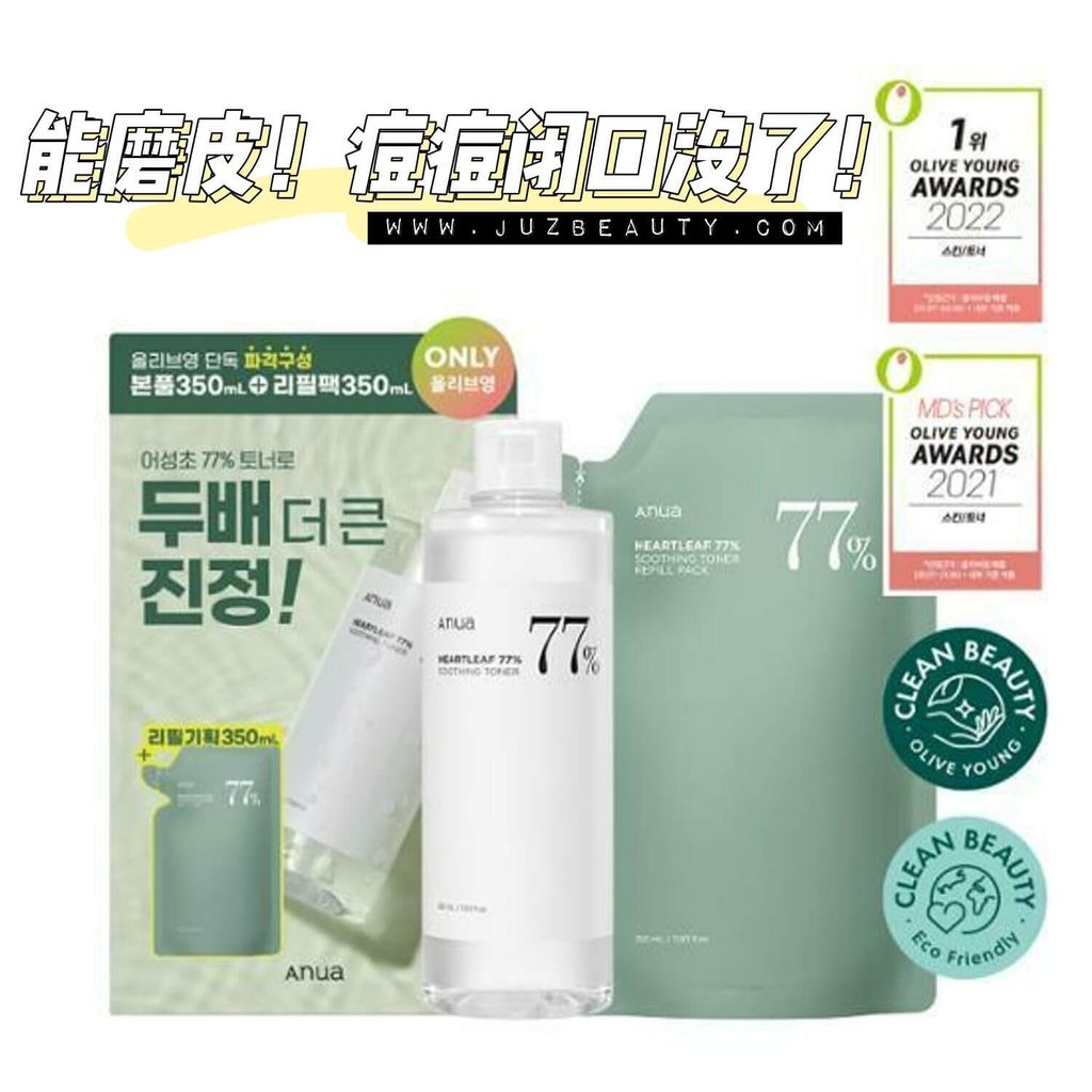 JuzBeauty-JuzBeautyMalaysia-JuzPretty-Authentic-Kbeauty-Malaysia-Skin-Care-Cosmetics-Jbeauty-Health-Care-korean-streetwear-Olive-Young-ANUA Heartleaf 77 Soothing Toner 鱼腥草爽肤水2