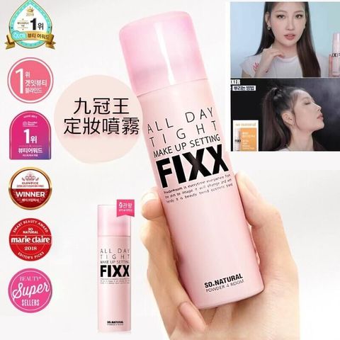 JuzBeauty-JuzBeautyMalaysia-JuzPretty-Authentic-Kbeauty-Malaysia-Skin-Care-Cosmetics-Jbeauty-Health-Care-korean-streetwear-Olive-Young-SO NATURAL All Day Tight Make Up Setting FIXX 定妆喷雾2