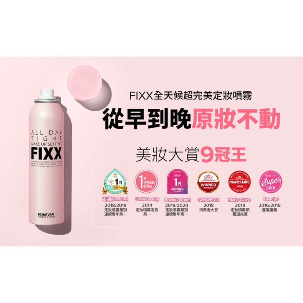 JuzBeauty-JuzBeautyMalaysia-JuzPretty-Authentic-Kbeauty-Malaysia-Skin-Care-Cosmetics-Jbeauty-Health-Care-korean-streetwear-Olive-Young-SO NATURAL All Day Tight Make Up Setting FIXX 定妆喷雾8