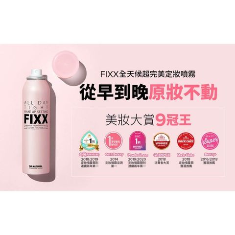 JuzBeauty-JuzBeautyMalaysia-JuzPretty-Authentic-Kbeauty-Malaysia-Skin-Care-Cosmetics-Jbeauty-Health-Care-korean-streetwear-Olive-Young-SO NATURAL All Day Tight Make Up Setting FIXX 定妆喷雾8