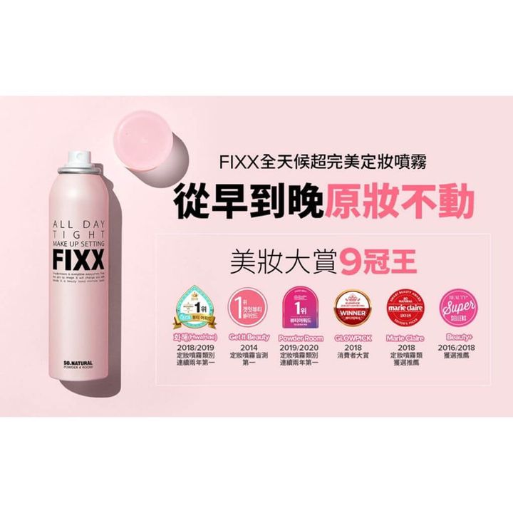 JuzBeauty-JuzBeautyMalaysia-JuzPretty-Authentic-Kbeauty-Malaysia-Skin-Care-Cosmetics-Jbeauty-Health-Care-korean-streetwear-Olive-Young-SO NATURAL All Day Tight Make Up Setting FIXX 定妆喷雾8