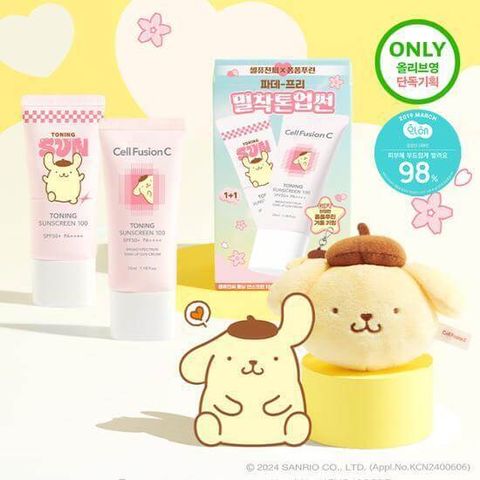 JuzBeauty-JuzBeautyMalaysia-JuzPretty-Authentic-Kbeauty-Malaysia-Skin-Care-Cosmetics-Jbeauty-Health-Care-korean-streetwear-Olive-Young-Cell Fusion C Toning Sunscreen 100  Sanrio FREE Pompompurin Keyring2