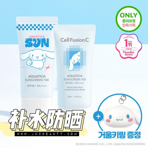 JuzBeauty-JuzBeautyMalaysia-JuzPretty-Authentic-Kbeauty-Malaysia-Skin-Care-Cosmetics-Jbeauty-Health-Care-korean-streetwear-Olive-Young-CELL FUSION C x Sanrio Hydrating Sunscreen Set Cinnamoroll 2