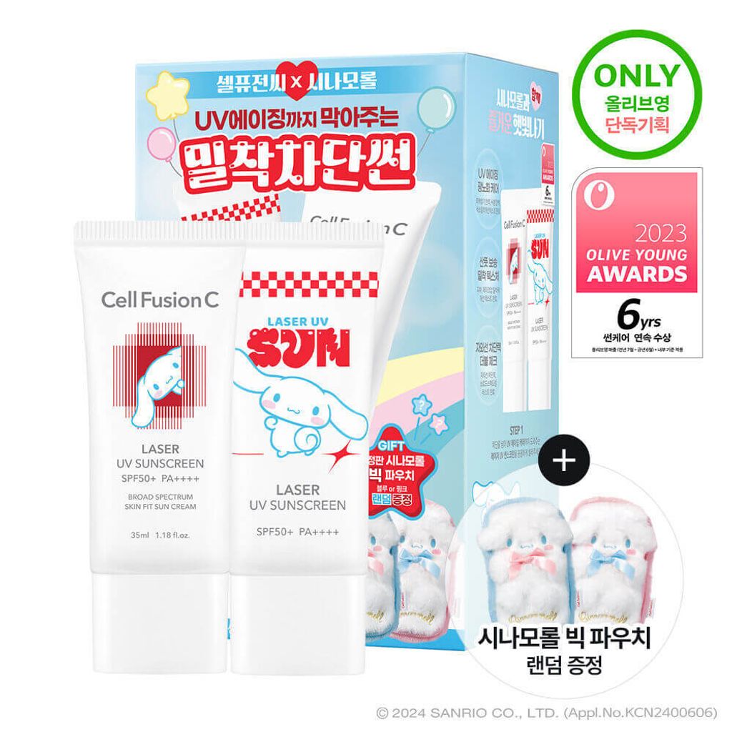 JuzBeauty-JuzBeautyMalaysia-JuzPretty-Authentic-Kbeauty-Malaysia-Skin-Care-Cosmetics-Jbeauty-Health-Care-korean-streetwear-Olive-Young-Cell Fusion C Laser UV Sunscreen Sanrio Cinnamoroll Pouch3