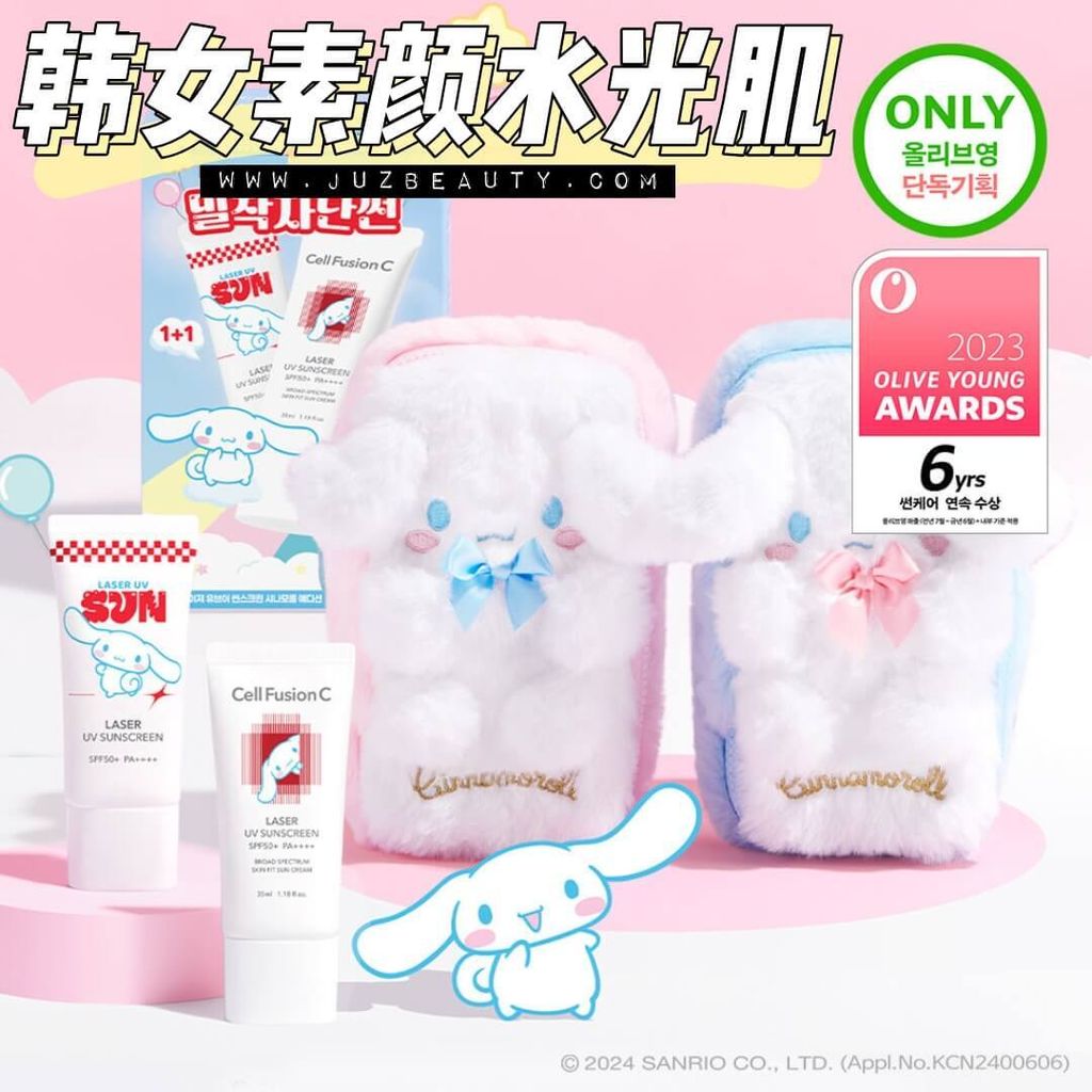 JuzBeauty-JuzBeautyMalaysia-JuzPretty-Authentic-Kbeauty-Malaysia-Skin-Care-Cosmetics-Jbeauty-Health-Care-korean-streetwear-Olive-Young-Cell Fusion C Laser UV Sunscreen Sanrio Cinnamoroll Pouch1