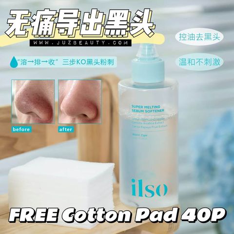 JuzBeauty-JuzBeautyMalaysia-JuzPretty-Authentic-Kbeauty-Malaysia-Skin-Care-Cosmetics-Jbeauty-Health-Care-korean-streetwear-Olive-Young-ILSO Super Melting Sebum Softener2