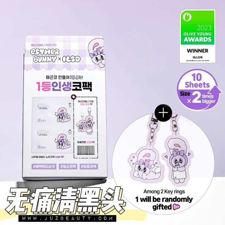 JuzBeauty-JuzBeautyMalaysia-JuzPretty-Authentic-Kbeauty-Malaysia-Skin-Care-Cosmetics-Jbeauty-Health-Care-korean-streetwear-Olive-Young-ILSO Natural Mild Clear Nose Patch FREE Esther Bunny Keyring 清黑头粉刺鼻贴1