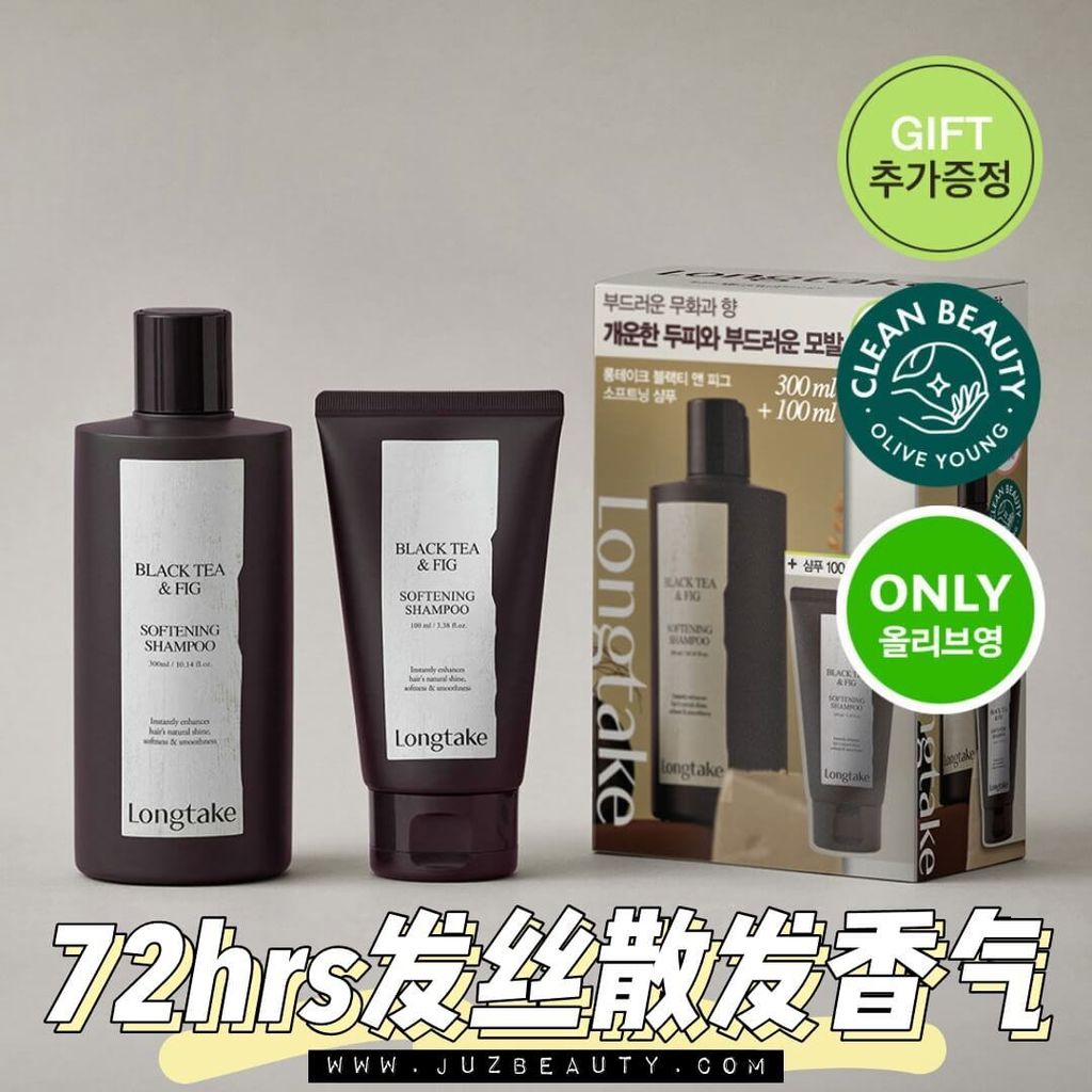 JuzBeauty-JuzBeautyMalaysia-JuzPretty-Authentic-Kbeauty-Malaysia-Skin-Care-Cosmetics-Jbeauty-Health-Care-korean-streetwear-Olive-Young-LONGTAKE Shampoo Special Set 高级香氛洗发水套盒1