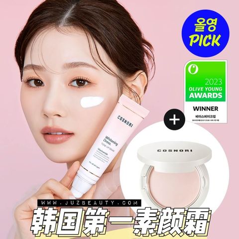 JuzBeauty-JuzBeautyMalaysia-JuzPretty-Authentic-Kbeauty-Malaysia-Skin-Care-Cosmetics-Jbeauty-Health-Care-korean-streetwear-Olive-Young-Cosnori Whitening Dress Tone Up Cream Plan 樱花净白素颜霜套盒1