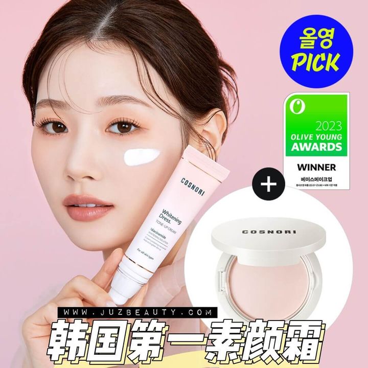 JuzBeauty-JuzBeautyMalaysia-JuzPretty-Authentic-Kbeauty-Malaysia-Skin-Care-Cosmetics-Jbeauty-Health-Care-korean-streetwear-Olive-Young-Cosnori Whitening Dress Tone Up Cream Plan 樱花净白素颜霜套盒1