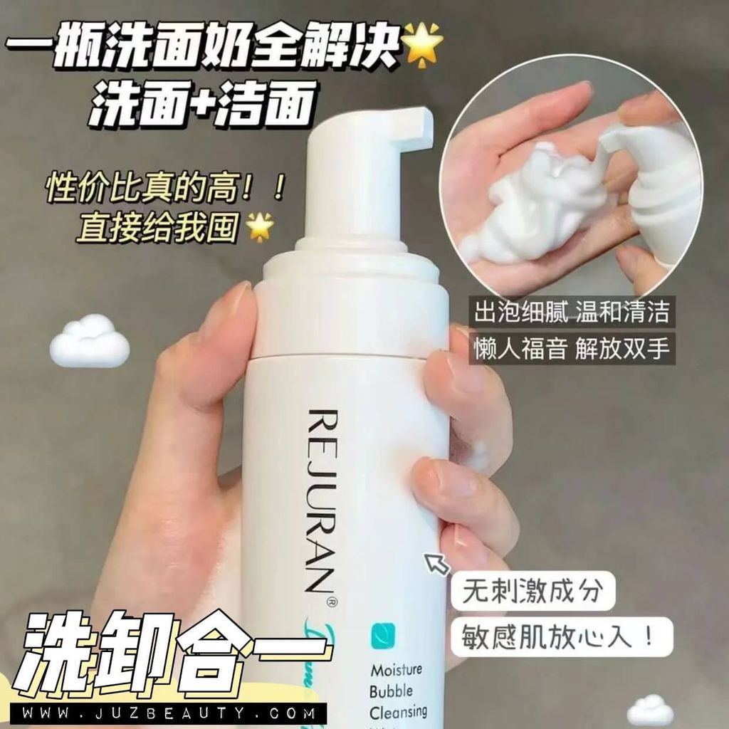 JuzBeauty-JuzBeautyMalaysia-JuzPretty-Authentic-Kbeauty-Malaysia-Skin-Care-Cosmetics-Jbeauty-Health-Care-korean-streetwear-Olive-Young-REJURAN Mositure Bubble Cleansing Water 保湿泡沫洗面奶1