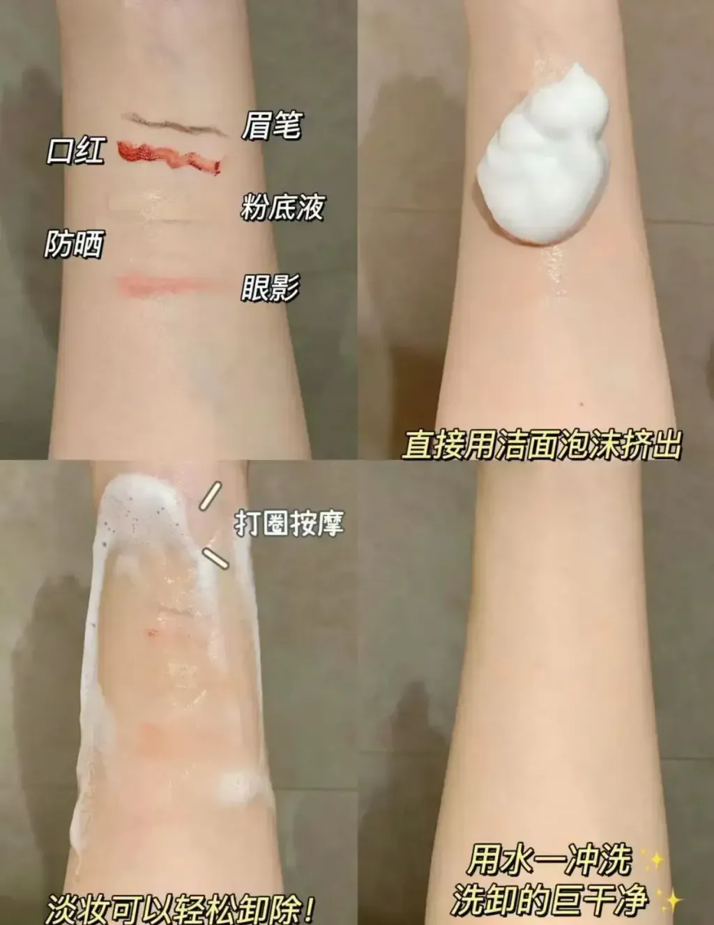 JuzBeauty-JuzBeautyMalaysia-JuzPretty-Authentic-Kbeauty-Malaysia-Skin-Care-Cosmetics-Jbeauty-Health-Care-korean-streetwear-Olive-Young-REJURAN Mositure Bubble Cleansing Water 保湿泡沫洗面奶2