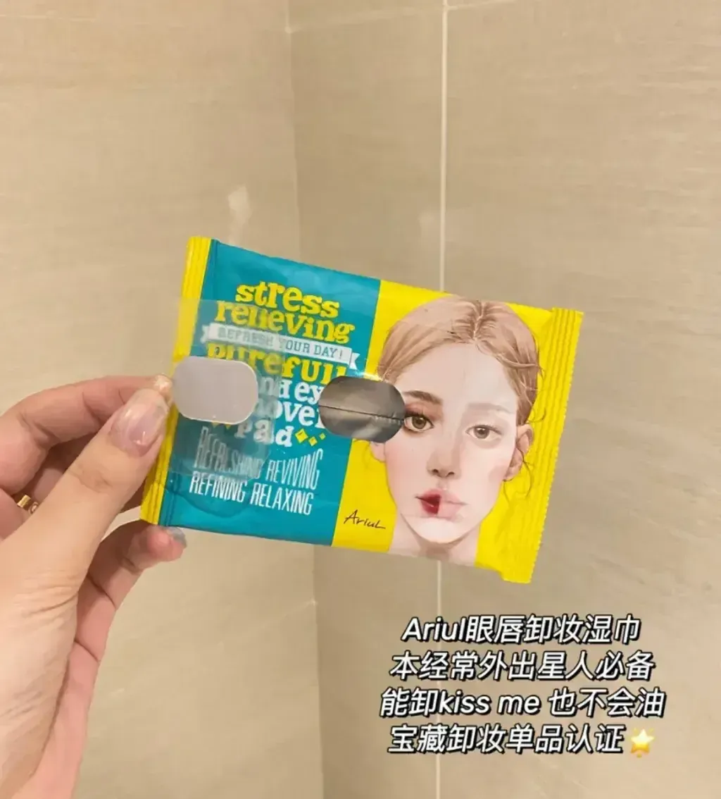 JuzBeauty-JuzBeautyMalaysia-JuzPretty-Authentic-Kbeauty-Malaysia-Skin-Care-Cosmetics-Jbeauty-Health-Care-korean-streetwear-Olive-Young-ARIUL The Perfect Cleansing Oil Pad EX 卸妆油棉片1