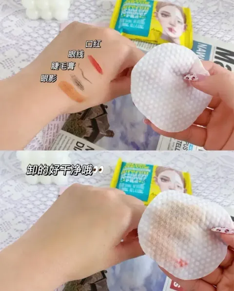 JuzBeauty-JuzBeautyMalaysia-JuzPretty-Authentic-Kbeauty-Malaysia-Skin-Care-Cosmetics-Jbeauty-Health-Care-korean-streetwear-Olive-Young-ARIUL The Perfect Cleansing Oil Pad EX 卸妆油棉片5