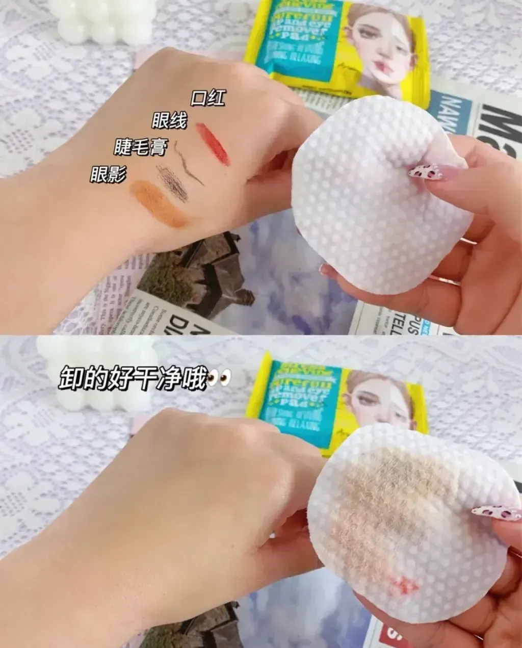 JuzBeauty-JuzBeautyMalaysia-JuzPretty-Authentic-Kbeauty-Malaysia-Skin-Care-Cosmetics-Jbeauty-Health-Care-korean-streetwear-Olive-Young-ARIUL The Perfect Cleansing Oil Pad EX 卸妆油棉片5