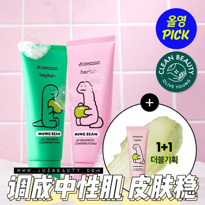 JuzBeauty-JuzBeautyMalaysia-JuzPretty-Authentic-Kbeauty-Malaysia-Skin-Care-Cosmetics-Jbeauty-Health-Care-korean-streetwear-Olive-Young-BEPLAIN x JOGUMAN Mung Bean pH-Balanced Cleansing Foam 氨基酸绿豆洗面奶2